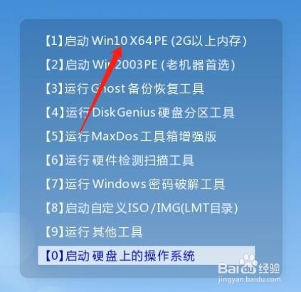 联想笔记本怎么重装系统