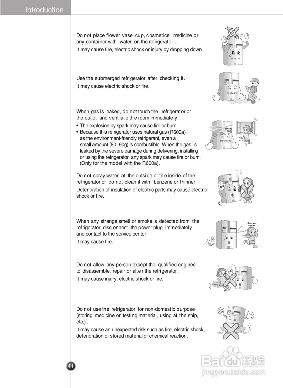 LG GR-P2075TTN电冰箱使用说明书:[4]