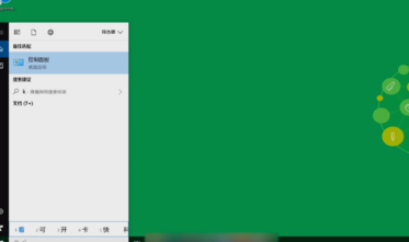 怎么在win10系统下打开cmd