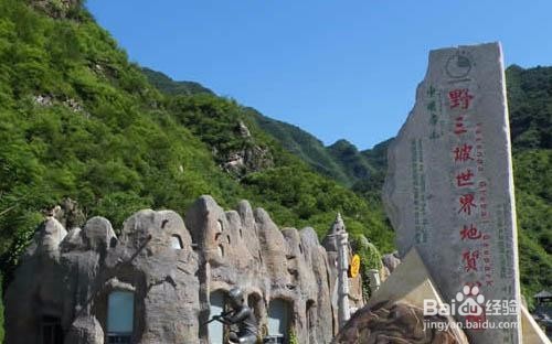 保定旅游景点攻略