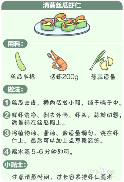 年后想吃点清淡的调理肠胃这 3 个饮食建议一定要牢记！