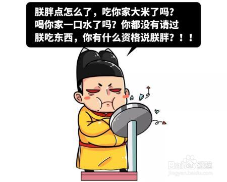 抱歉，原来这种东西吃了真的能减肥