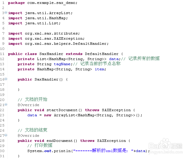 Android学习笔记——sax解析xml文件