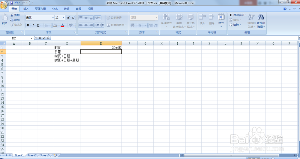 excel和WPS使用技巧：怎样快速自动输入日期时间