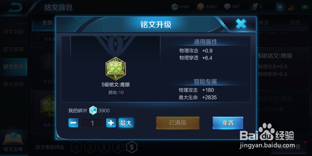 王者荣耀|花木兰，心中的王者