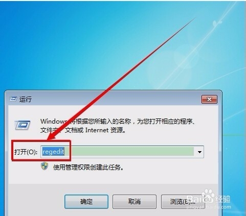 电脑右下角总弹出广告 解决方法