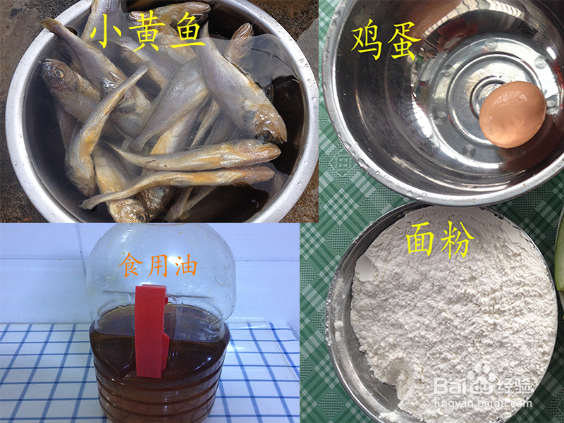 面拖小黄鱼的做法