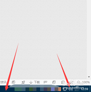 win10怎么修改默认输入法