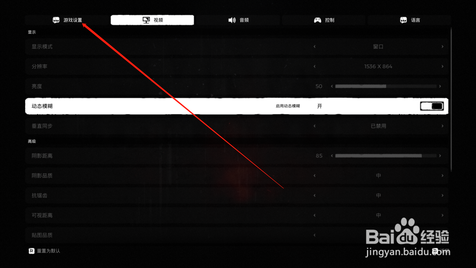 遗迹灰烬重生怎么关闭小地图尺寸