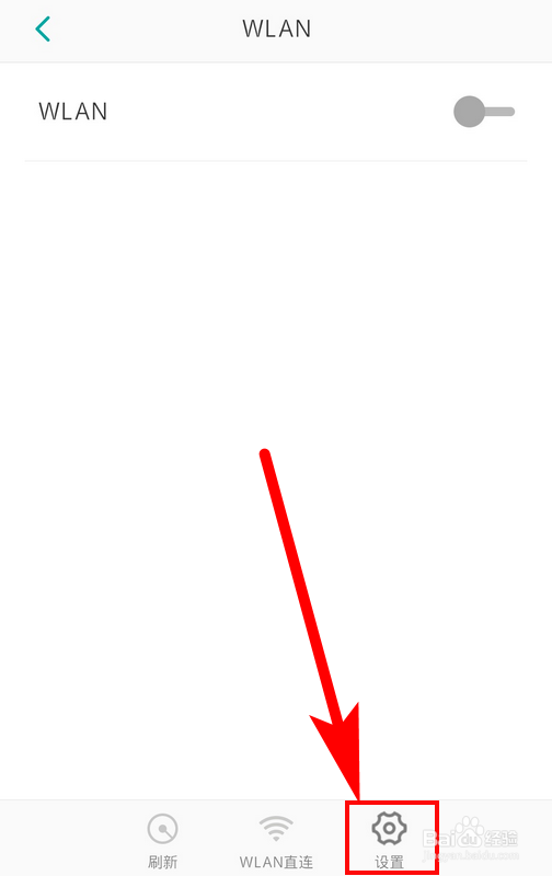 怎么查看海信A2安卓手机物理(MAC)地址