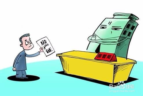 物业收费不合理怎么办