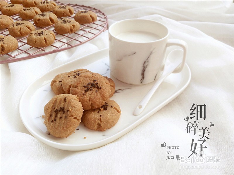 芝麻酱小小酥