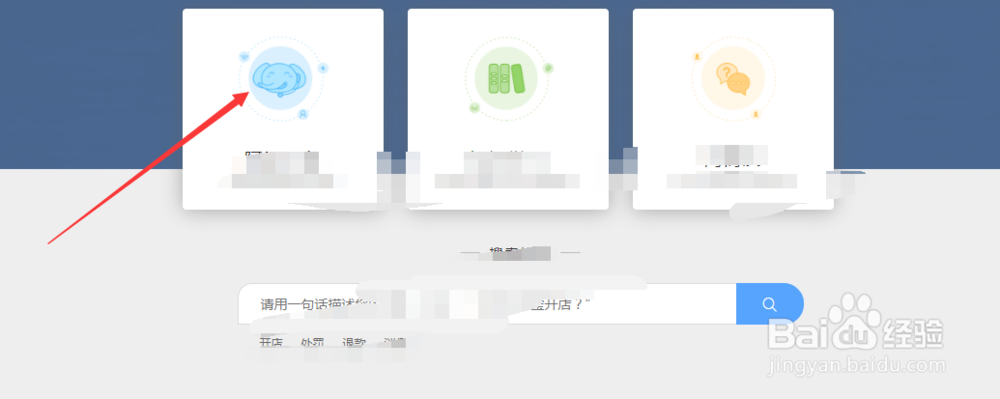 淘宝恶意行为投诉中心入口在哪里