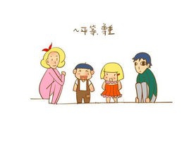 让孩子健康快乐成长的一些建议