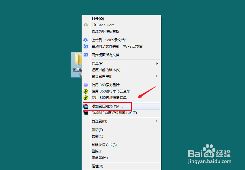 文件夹怎么拖到微信