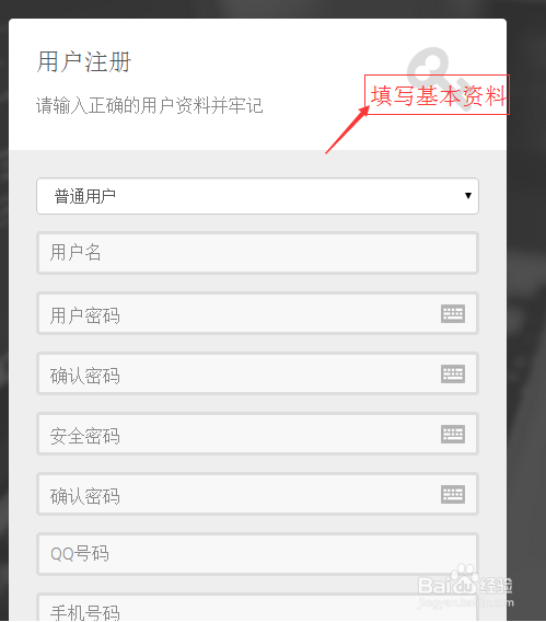 虚拟短信验证码接收平台的操作步骤和方法