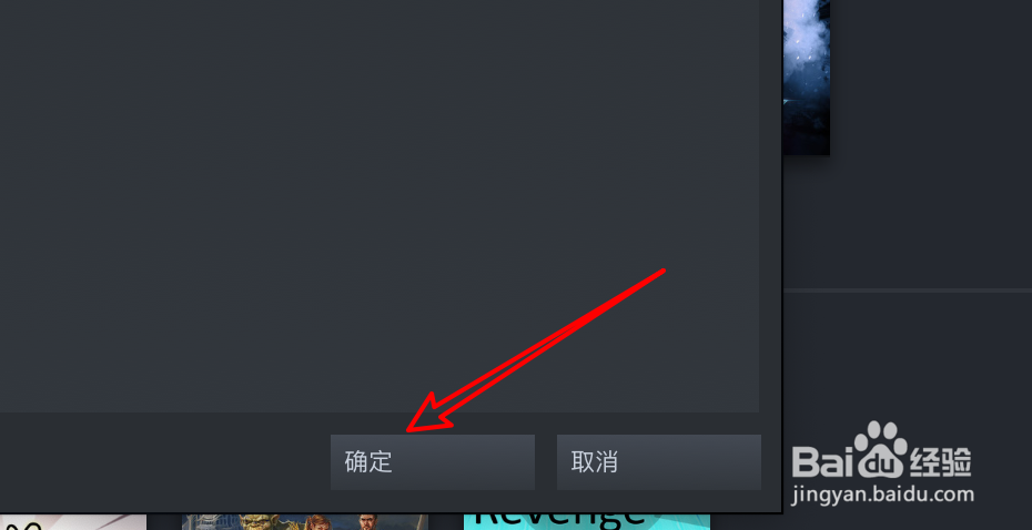 mac steam怎么设置允许桌面浏览器自动登录主页