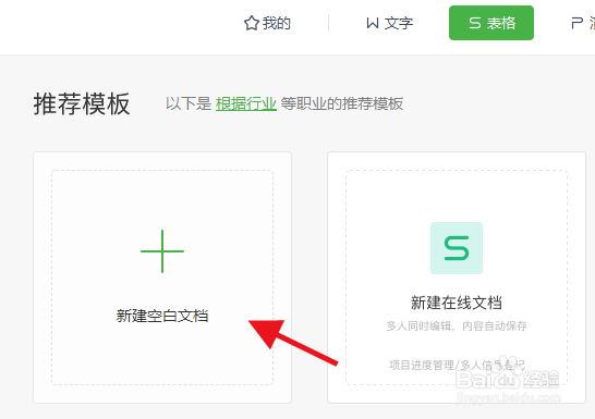 excel如何输入内容自动加边框