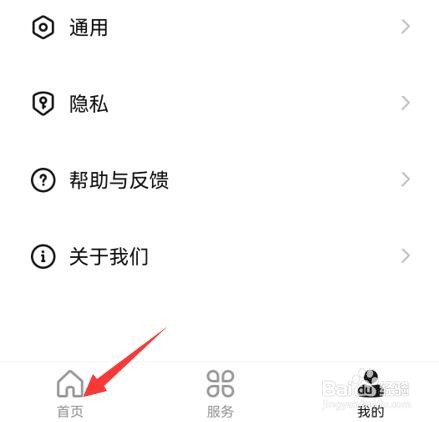 数字人民币软件扫一扫的付钱码如何开通