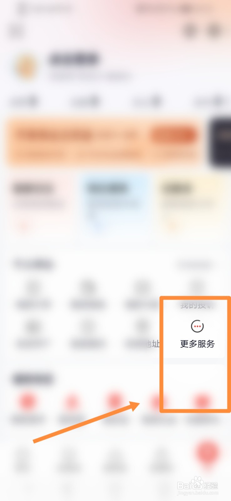 齐家装修怎么查看装修百科