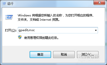 <b>windows怎么禁止安装应用程序</b>