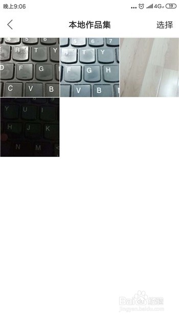 快手怎么上传本地的长视频