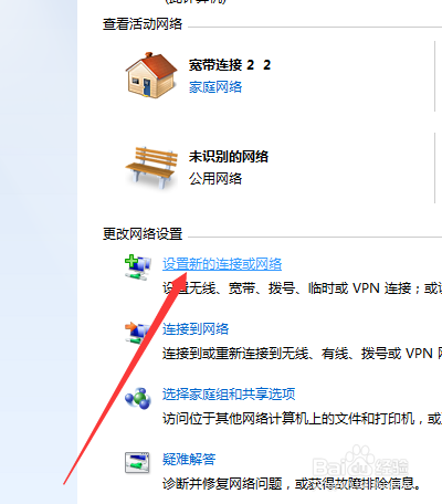 宽带只能上QQ不能加载网页有效简单解决办法