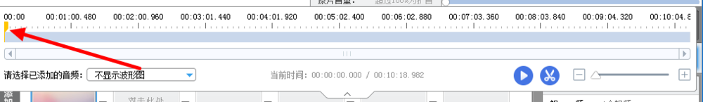 爱剪辑如何将视频的一段变成慢动作