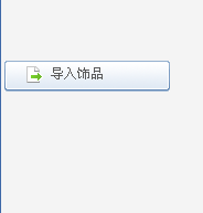 古风的橙光封面怎么制作