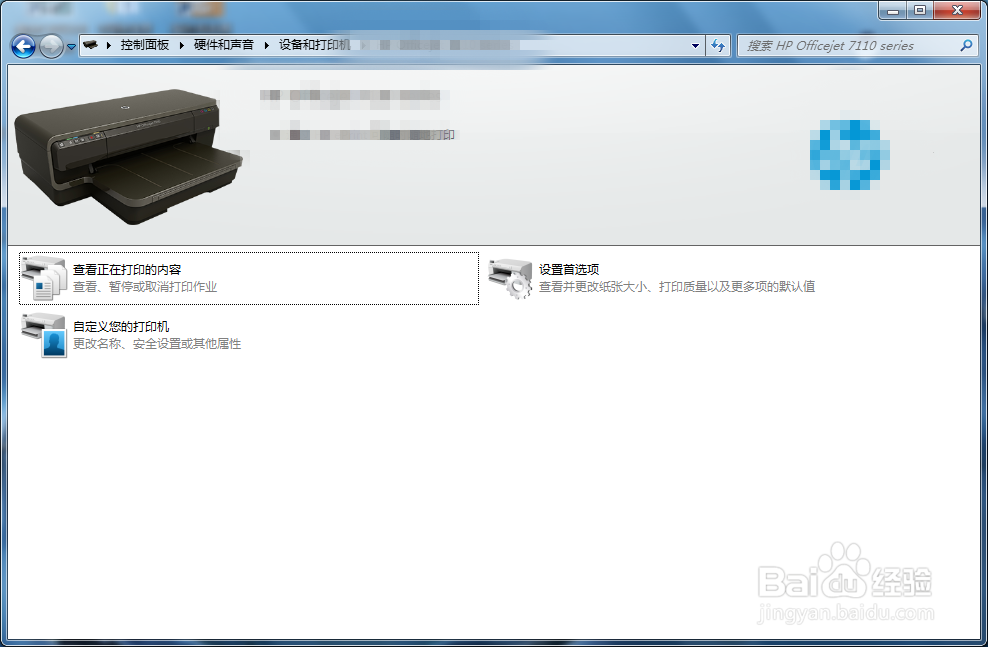 发送打印文件想取消怎么办