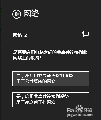 解决手机连接netsh命令创建的wifi获取不到IP