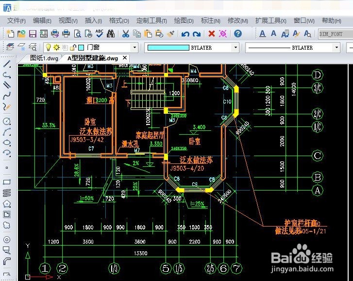如何使用编辑器清除CAD图纸中多余的图层