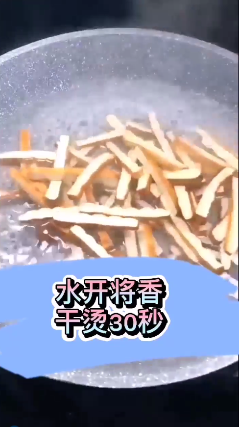 家常下饭香干炒肉怎么做