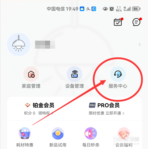 空调制冷效果不好怎么解决