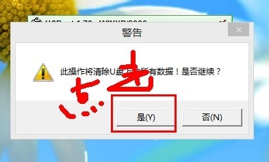 u盘提示要格式化,或不能格式化问题解决策略