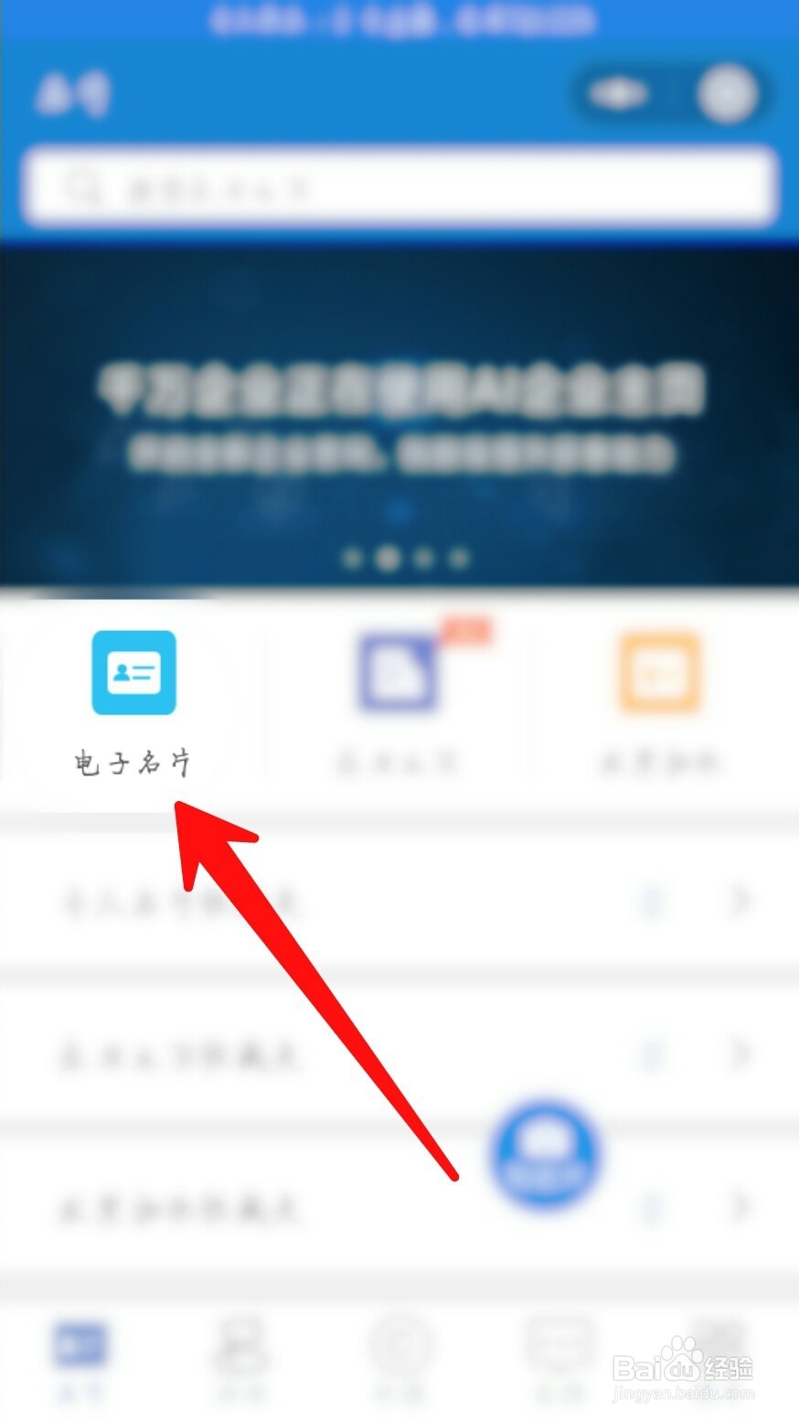 微信名片怎么弄?怎么制作?微信名片制作方法