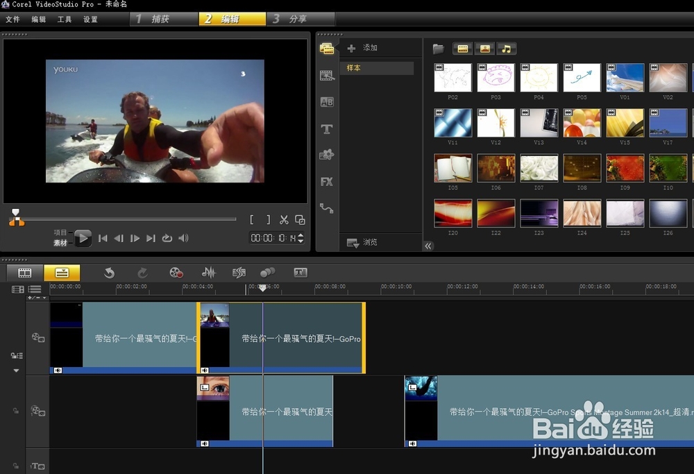 视频如何剪切剪辑