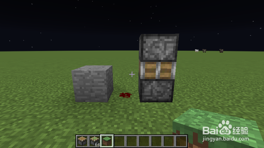 我的世界充能方块辨认