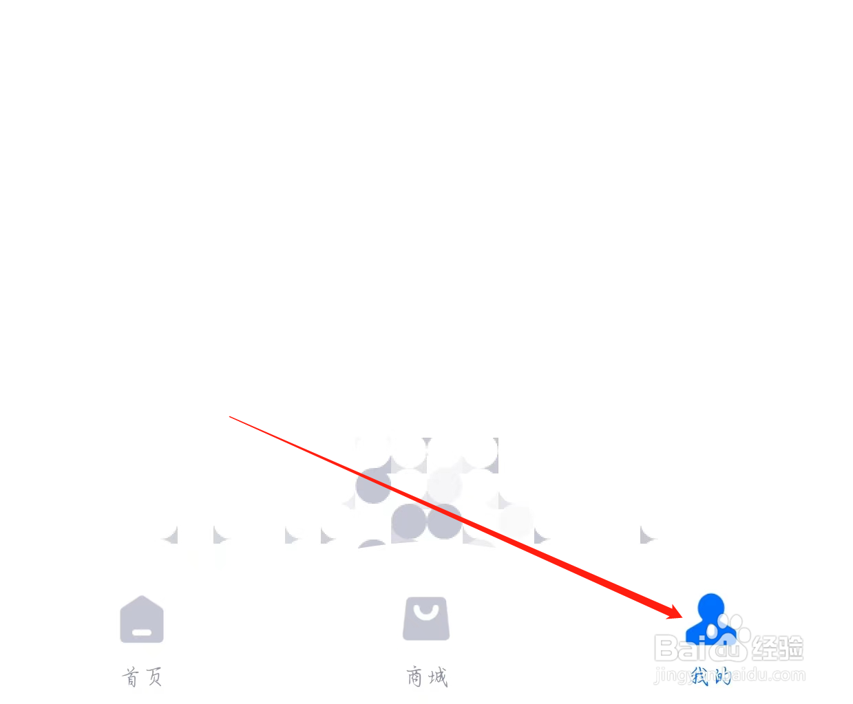 马上金融如何查看关于我们