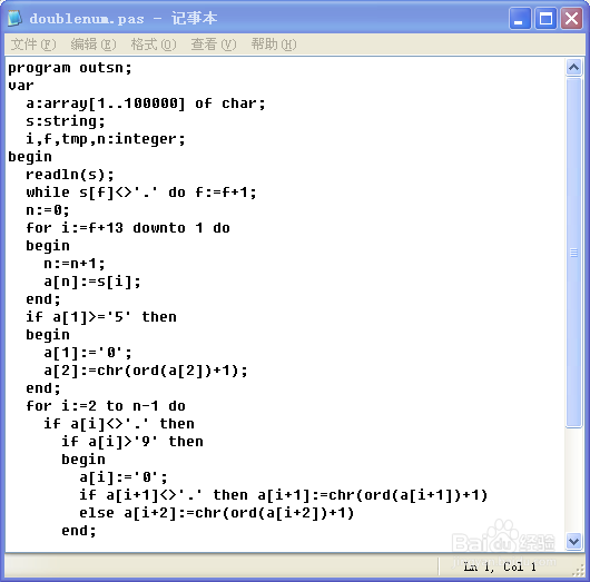 FreePascal如何调试