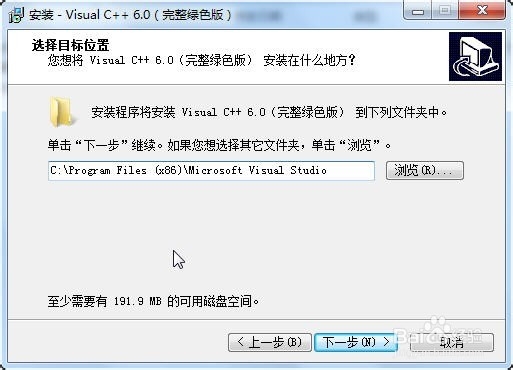 Win7装Visual C++ 6.0