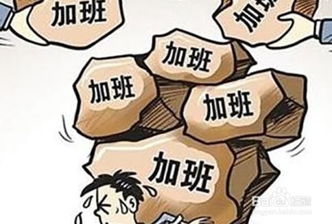 元旦假期注意事项