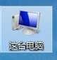 win8怎么改变文件浏览方式