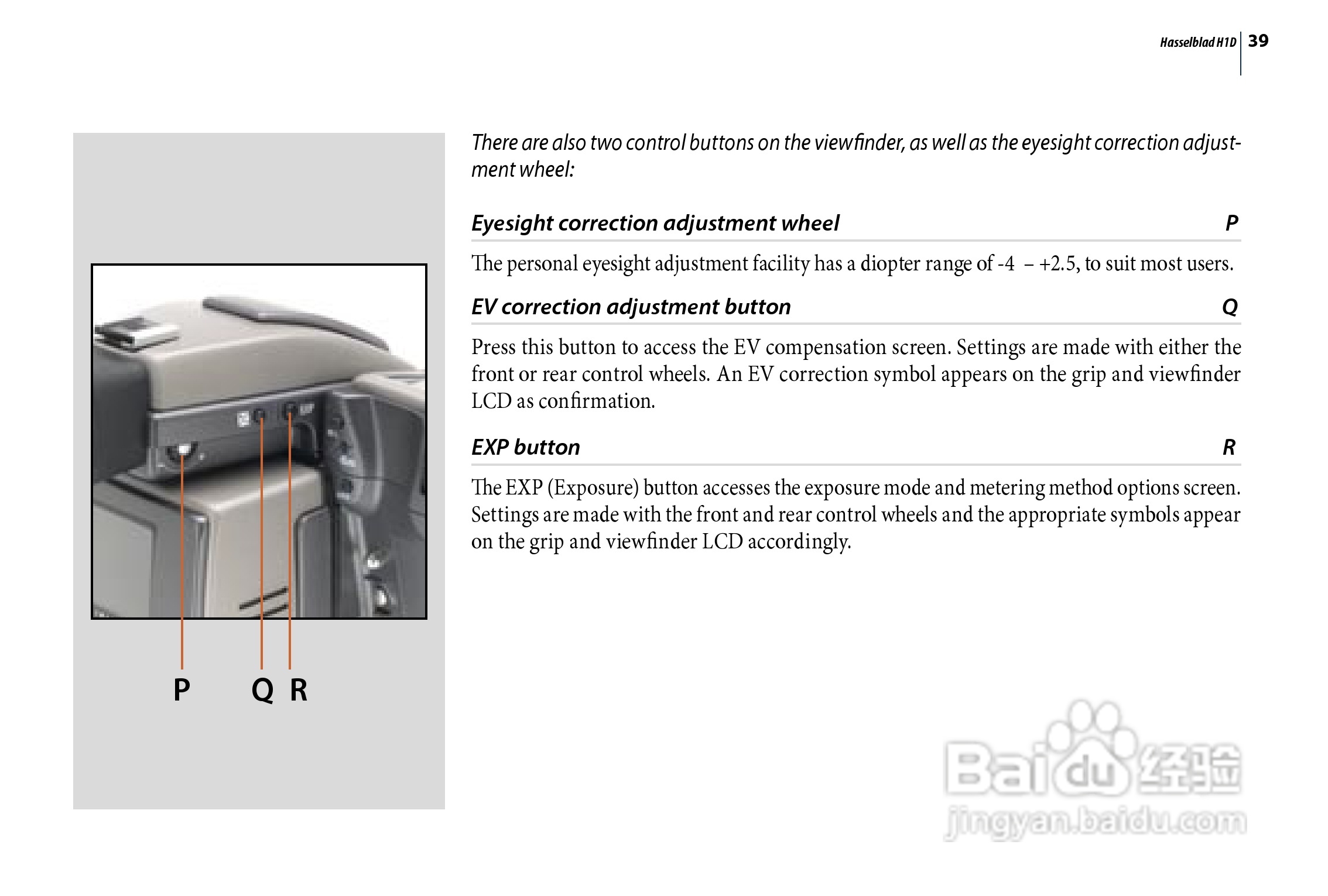 哈苏 H1D数码相机说明书:[4]
