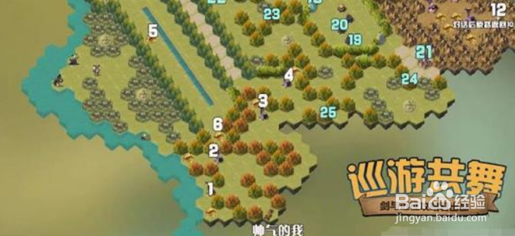 剑与远征巡游共舞路线图最新一览