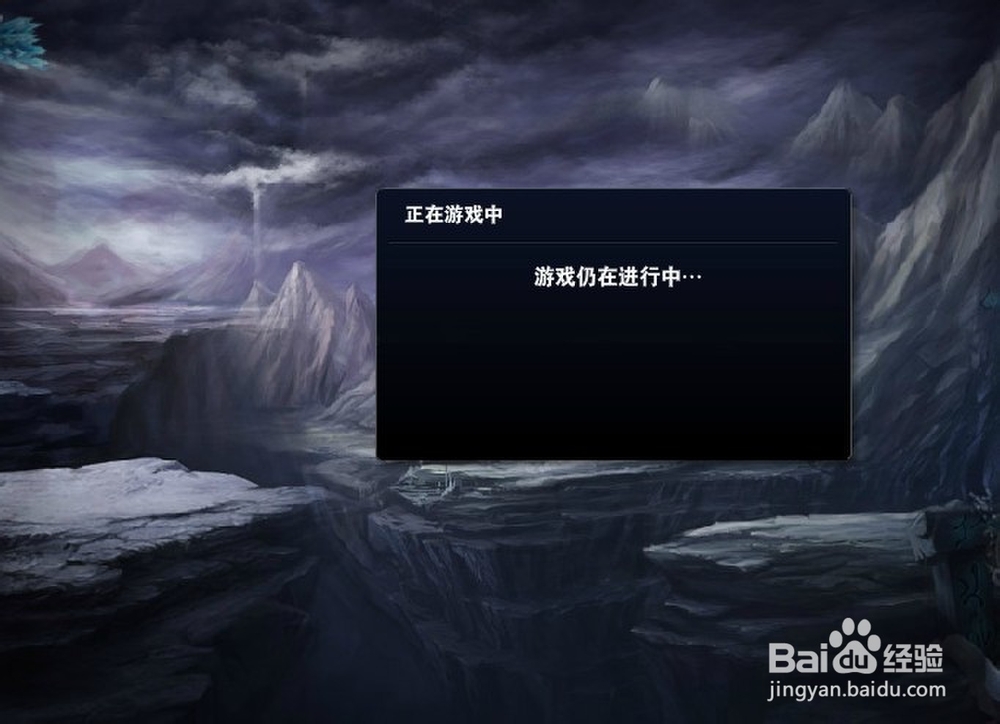 LOL-英雄联盟登陆之后,被弹出游戏,怎么回事