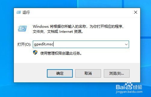 Win10怎么修改传递优化最大缓存保留时间