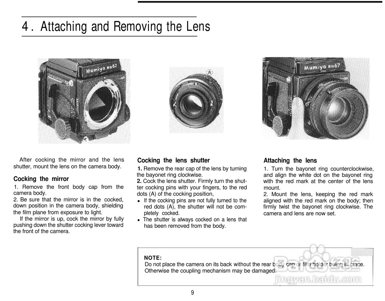 Mamiya RB67 Pro SD数码相机说明书:[2]
