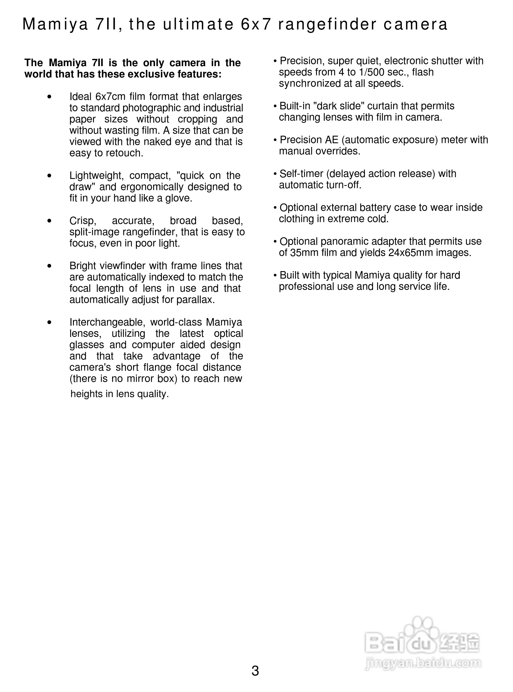 Mamiya 7II数码相机说明书:[1]