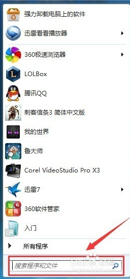 Win7 如何查看自己的电脑是否为双显卡
